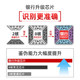 Weixin 지폐 탐지기 소규모 휴대용 핸드 헬드 스마트 지폐 탐지기 특수 홈 미니 새 버전 RMB Weixin 지폐 탐지기 소규모 휴대용 핸드 헬드 스마트 지폐 탐지기 특수 홈 미니 새 버전 RMB