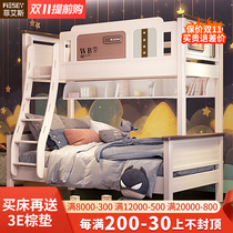 All solid wood bunk beds for boys and girls light luxury models for children and mothers on the bed and out of bed Nordic style childrens high and low bed combination