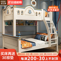 Childrens bed boy get up and down the bed one child and one woman with rack small apartment blue bunk bed two-story high and low mother-in-law bed