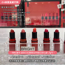 MAC Phantom Mini mouth red lipstick Five pieces of red gift box 1 7g * 5 matt retro colour number See details