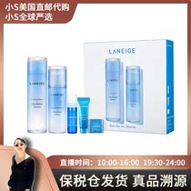 LANNEIGE Lanzhi water balanced through water milk skincare and two sets box clear and nourishing type bonded warehouse