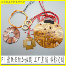 Round PI heating film 82MM ring polyimide hot sheet 120MM heating sheet Phi 4 5-6 M M 1 2 V 2 4 V