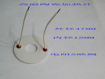Ring ceramic heating sheet heating sheet outer diameter 48MM inner diameter 15MM DC Power supply