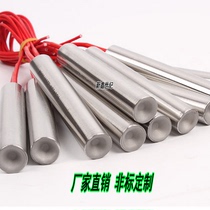 Industrial mold single-head heating tube single-ended heating rod dry burning heating tube 12v 24V 220V
