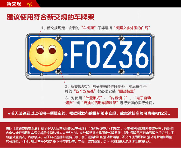 车牌架/牌照托-加厚款: 新交规车牌托盘 不锈钢车牌架 牌照框架 车管