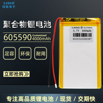 3 7v polymer lithium battery 605590 pure cobalt 4000mA tablet computer charging treasure built-in battery 606090