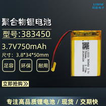 3 7V750mAh polymer lithium battery 383450 handheld computer navigator driving recorder speaker mp34