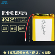 3 8V2030mA lithium battery 494251 tachograph illuminated vanity mirror 423482 rechargeable 525651