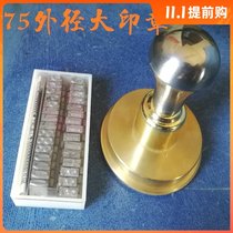 75 diameter slaughter seal pig seal pig seal big seal