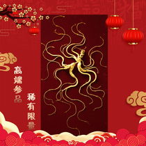 Bag Shunfeng Ginseng ginseng Changbai Mountain Hill Ginseng Gift Box Professional Certificate Wild Forest Under the Ginseng Bubble Northeast Mountain Participation