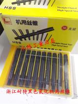 KNET machine tap Black nitrided straight groove tap M3 M4 M5 M6 M8 M10 M12