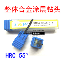 YW 55 degree integral alloy coated tungsten steel drill bit 1 2 3 4 5 6 7 8 9 10 11 12 13mm