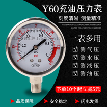 YYWD pressure gauge radial oil-filled stainless steel shock-resistant pressure gauge water pressure pneumatic hydraulic pure water pressure gauge Y60
