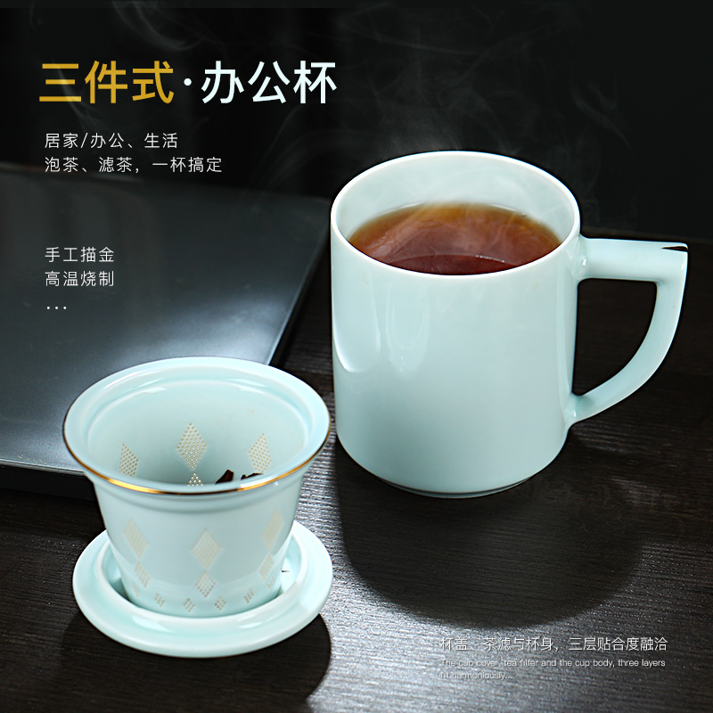 Jingdezhen ceramic filtration separation cup tea tea cup celadon water cup home office cup with a lid