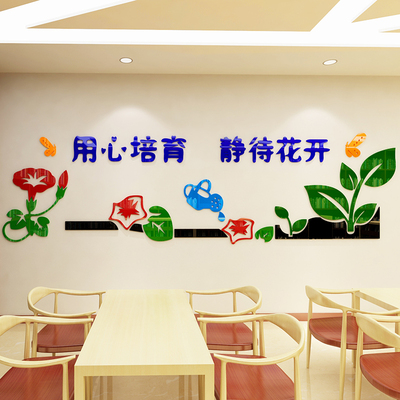 亚克力3d立体墙贴画幼儿园班级文化墙面贴纸教室布置创意墙壁装饰