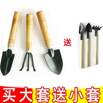 Garden Art Tools Small Shovel Potted Potted Soil for planting flowers Home Multi-functional flowers and flowers Flowers Iron Shovel Hoe Rake Harrows