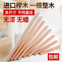 Fine Commercial solid 50CM100 cm large solid wood Roll small dry battle 25 cm Rolling Stick Large Yard Solid Wood
