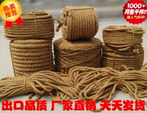 Hemp Thread Thin Hemp Rope Braided Rope Handmade Rope Hemp Rope Decorative Rope Retro Coarse Rope Tying Rope Jute Thread White Brown Rope