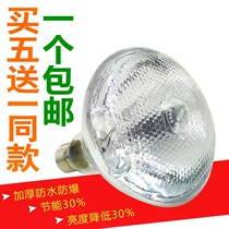 2019 thickened waterproof explosion-proof piglet insulation bulb breeding heating light pig herds with warm light and livestock