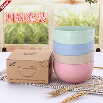 Wheat Straw Bowl Environmental Protection Creative Dining Bowl Suit Eating Bowl Soup Bowl rubber bowls Plastic home anti-fall and burn-proof