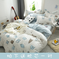 ins Nordic simple style pure cotton 4 four-piece cartoon Korean pastoral cotton student dormitory three-piece fitted sheet