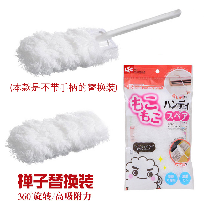 Japan LEC microfiber dust cleaning brush dust dust brush replacement head piano wipe replacement head one pack