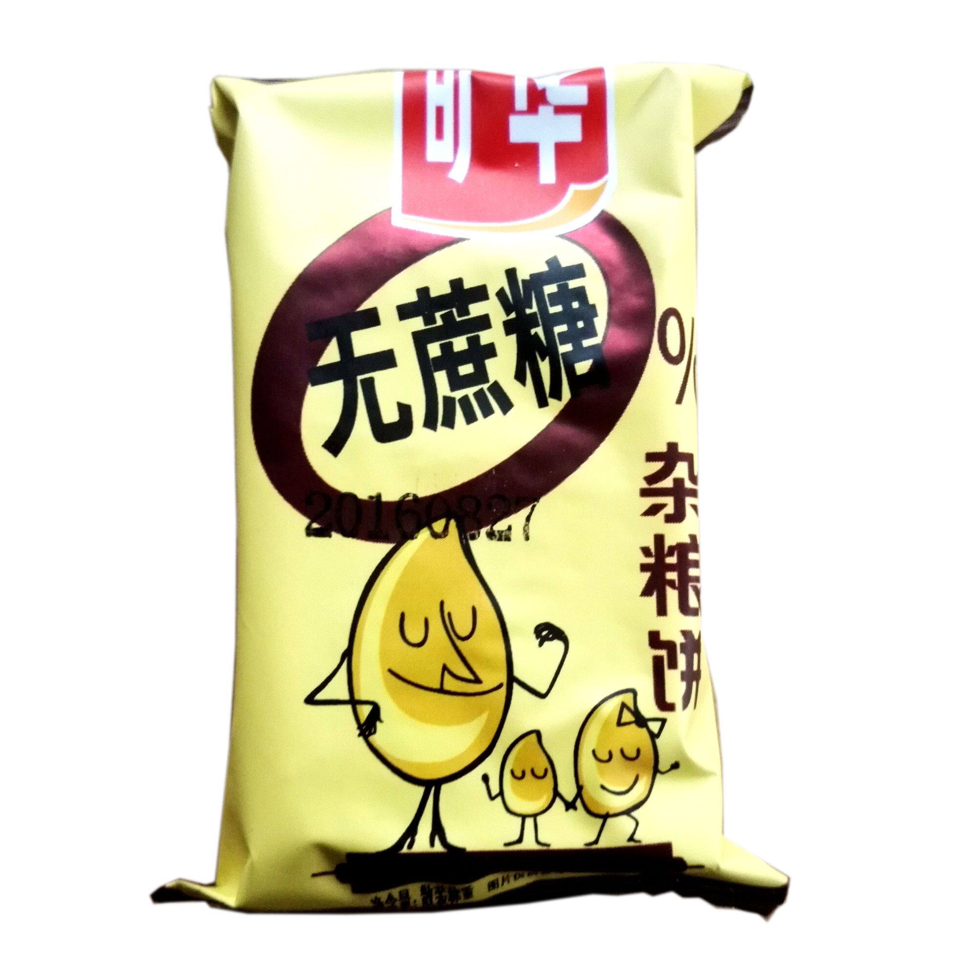 旷华无蔗糖五谷杂粮饼干整箱10斤69包邮