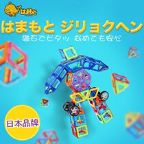Japan magnetic bulding blocks brand variety lift assembly Childrens puzzle magnet toy magnetic construction piece