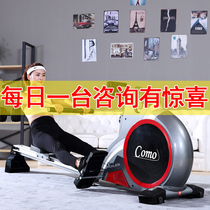 Kanglejia folding rowing machine household magnetic control material fitness rowing paddle water resistance silent KLJ-7108 rowing machine