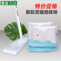 Kangduo large flat plate mop household tile wood floor rotating hand-free wash dry and wet wide floor washer