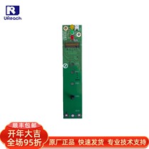 You Huhua Hard Disk Torture Machine M 2 Interface Board TB1586 TB1587 Applicable to the Huhua PV Series PX360
