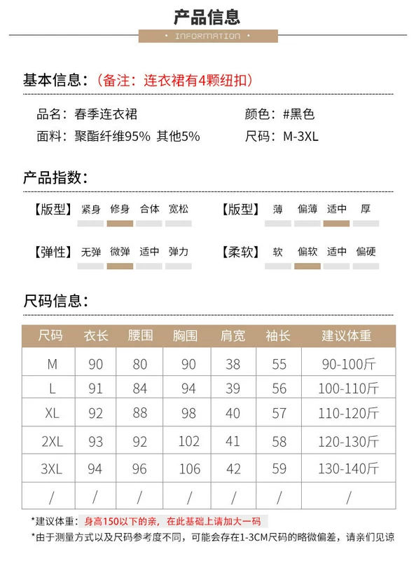 Váy nhỏ thu đông 2021 váy dài tay mỏng nữ hàng hiệu cao cấp mới cho mùa thu năm nay - váy đầm