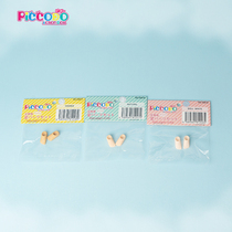 (In stock)PICCODO prime body ultra-white muscle General muscle daily burning muscle special magnet replacement soles