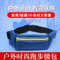 Outdoor sports running bag multi kinetic energy running female sports bag invisible super light waterproof anti-theft running mobile phone bag