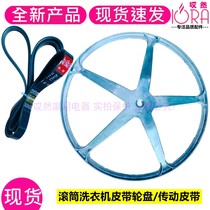 Application of the new XGB90-Y93BEGD XGB90-Y93BEGD Z94BESD Z95BEGD Z95BEGD machine transmission pulley disc