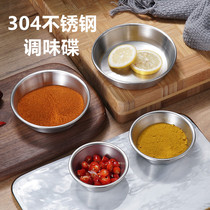 Antibacterial and mildew-proof food grade 304 Stainless Steel Thickened saucer Creative Dip Pan Sauce saucer Saucer Vinegar sauces