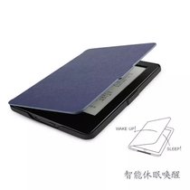 kindle paperwhite 1 2 3rd generation leather case Protective case shell dormant protective shell Shell jacket