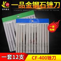 Taiwan Yipin File CF-400 Yipin File Alloy File Diamond File