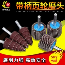 Hand electric drill with handle 100 impeller thousand impeller polishing small grinding head metal grinding emery cloth impeller sandpaper ring grinding head