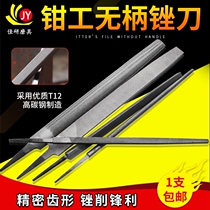 木工钳工菱形三角锉刀锉子钢锉圆硬木锉扁平三棱半圆金属打磨工具