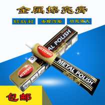 German Odsu metal polishing paste stainless steel grinding paste Glass scratch repair polishing paste mirror polishing paste