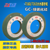 Yifeng green silicon carbide water mill tungsten steel alloy cylindrical surface grinder grinding wheel grinding wheel grinding wheel grinding knife grinding