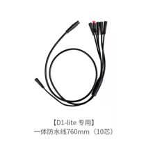 Front Bird Folding Electric Vehicle D1-RO Driving Series Controller Large Line Charger Turning Original Parts