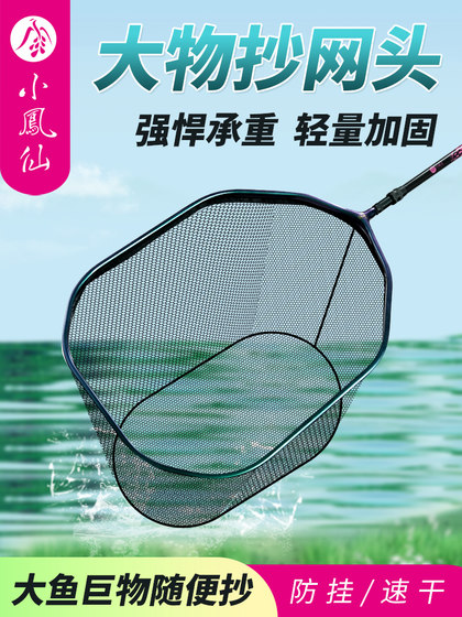 Xiaofengxian 티타늄 합금 대규모 네트 헤드 방지 금속 건조 물고기 그물 가방 검은 구덩이 가방 초경성 특수 모양의 그물 Xiaofengxian 티타늄 합금 대규모 네트 헤드 방지 금속 건조 물고기 그물 가방 검은 구덩이 가방 초경성 특수 모양의 그물
