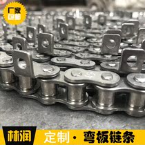 Industrial chain Mechanical transmission 4 sub 05b06b 08b10a12a304 stainless steel single side single-hole bending plate chain