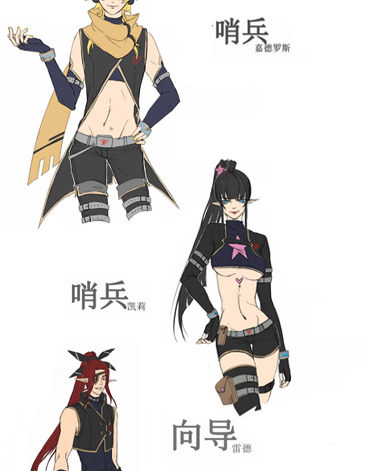 思锐哨兵特别行动队向导雷狮安迷修格瑞嘉德罗斯凯莉cos现货