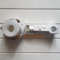 Plasma cutting gun holder P80 Hypertherm cutting gun positioning anti-collision fixture CNC gantry cutting machine accessories