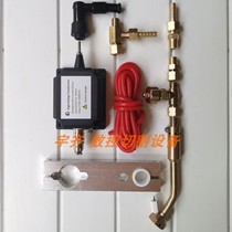 CNC flame cutting gun ignition device Flame cutting machine automatic igniter Flame torch high pressure package