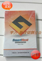 Zhige Expert Edition Unlimited size Automatic co-edge typesetting Fangling Star Peak Starter Hypertherm universal nesting