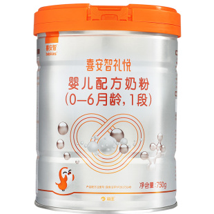 喜安智礼悦1段OPO乳铁蛋白双水解婴儿牛奶粉益生元0-6个月750g*1